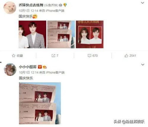 虎牙薄荷爆料视频大全最新,精彩瞬间一网打尽